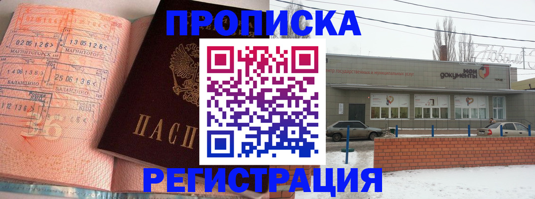 регистрация для дет. сада в Ульяновске