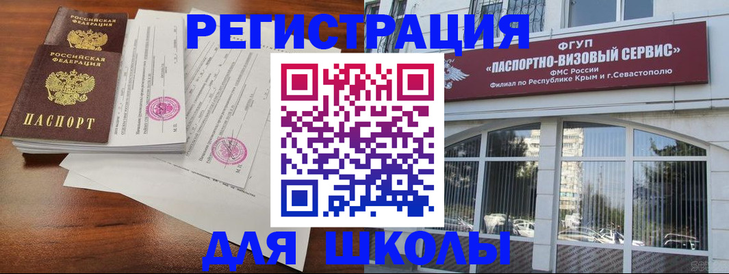 форма 3 в Ульяновске
